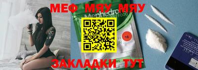 MDMA Канаш