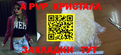 меф Камышлов