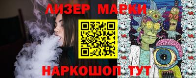гидра Кимры