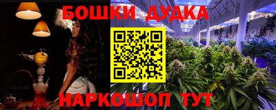 меф Камышлов