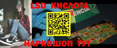 шишки Кинель