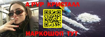 гидра Кимры