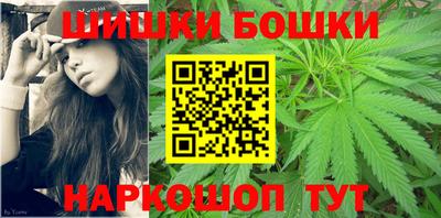 шишки Кинель