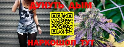 мефедрон Кандалакша