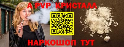 шишки Кинель