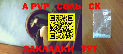 MDMA Канаш