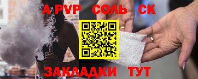 шишки Кинель