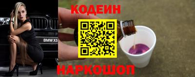 меф Камышлов