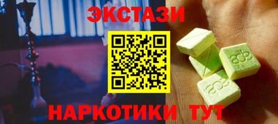ешки Кингисепп