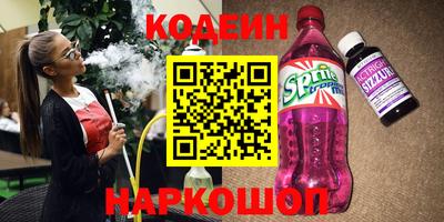 мефедрон Кандалакша