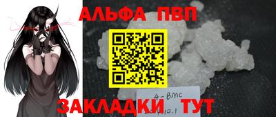 гидра Кимры