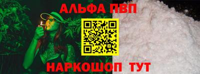 шишки Кинель