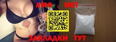 мефедрон Кандалакша
