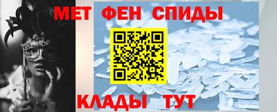 MDMA Канаш