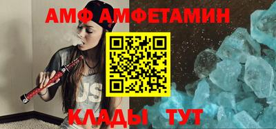 мефедрон Кандалакша