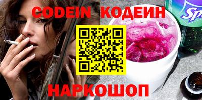 меф Камышлов