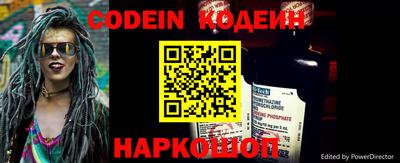 меф Камышлов