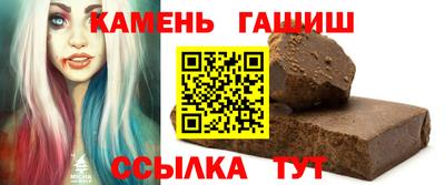 шишки Кинель