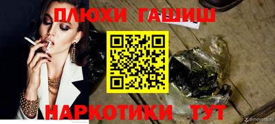 меф Камышлов