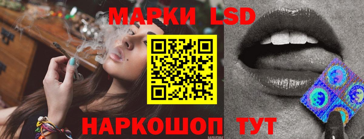 Лсд 25 экстази ecstasy  Лсд 25 экстази  Куйбышев  Вход с VPN  Лсд 25 экстази ecstasy 