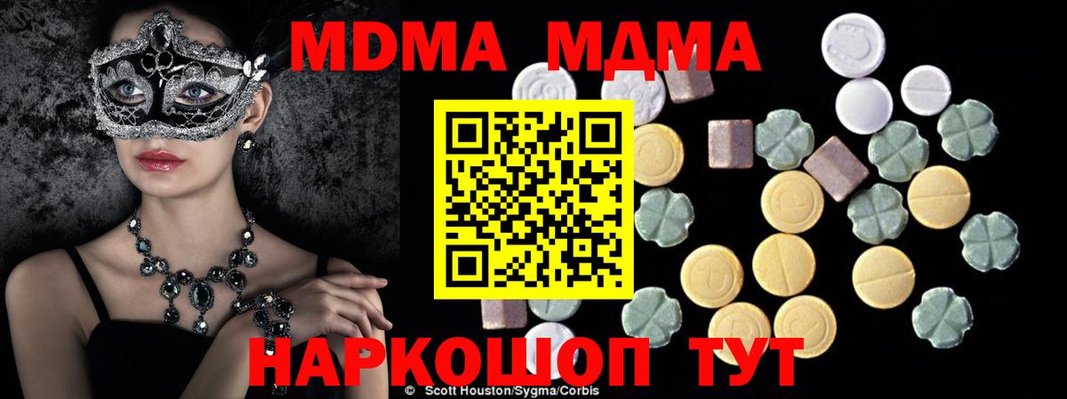  COCAIN Куйбышев