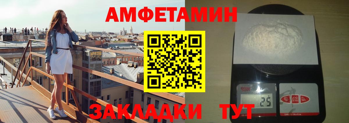 Первитин пудра  Вход с VPN  МЕТАМФЕТАМИН  Куйбышев 