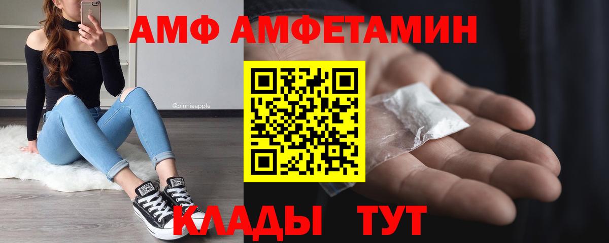 МЕТАМФЕТАМИН мет Куйбышев