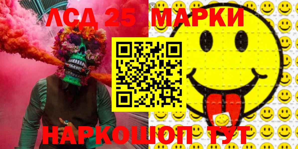 ЭКСТАЗИ  ГАШ  NBOMe  Меф  Куйбышев  Меф   Канабис  Вход с VPN  Alpha-PVP СК кристаллы 