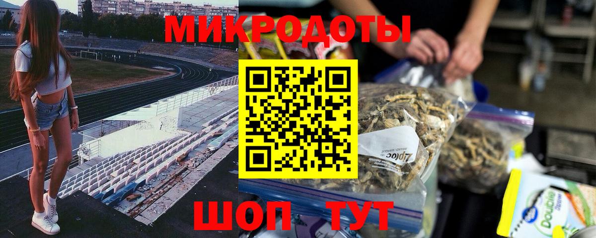 Куйбышев  Псилоцибиновые грибы MAGIC MUSHROOMS  Псилоцибиновые грибы MAGIC MUSHROOMS  Вход с VPN 