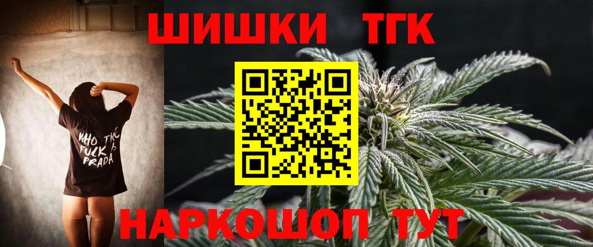 Конопля Amnesia Куйбышев